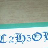 Потребителски аватар