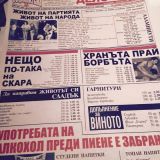 Потребителски аватар