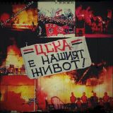 Потребителски аватар