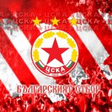Потребителски аватар