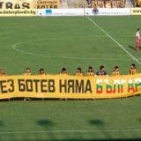 Потребителски аватар