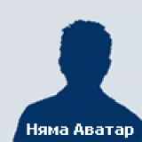 Потребителски аватар