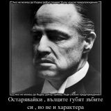 Потребителски аватар