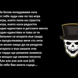Потребителски аватар