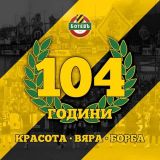 Потребителски аватар