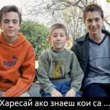 Потребителски аватар