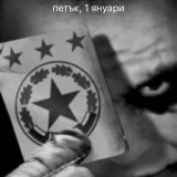 Потребителски аватар