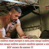 Потребителски аватар