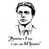 Потребителски аватар