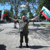 Потребителски аватар