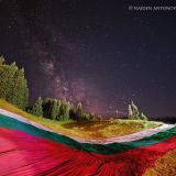 Потребителски аватар