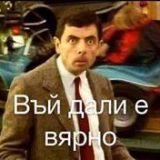 Потребителски аватар