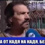 Потребителски аватар