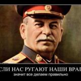 Потребителски аватар