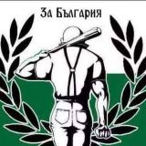 Потребителски аватар