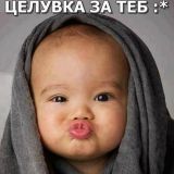 Потребителски аватар