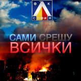 Потребителски аватар