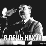 Потребителски аватар