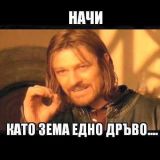 Потребителски аватар